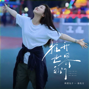 日本女人慢摇诱惑
