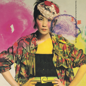 日本女人慢摇诱惑
