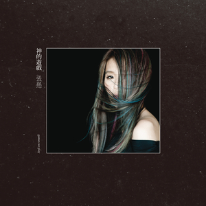 日本女人慢摇诱惑
