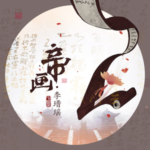 日本女人慢摇诱惑
