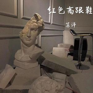 日本女人慢摇诱惑
