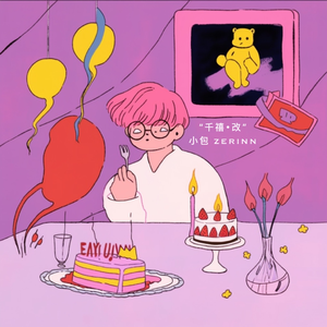 日本女人慢摇诱惑
