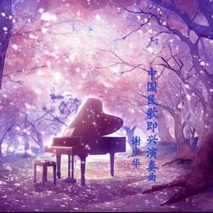 日本女人慢摇诱惑
